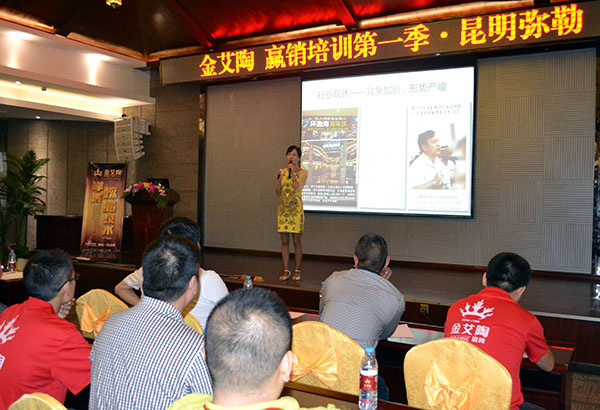 激情AV青青草陶终端实战培训：昆明弥勒站培训现场