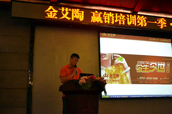 激情AV青青草陶云南昆明区总经理吴亚致辞