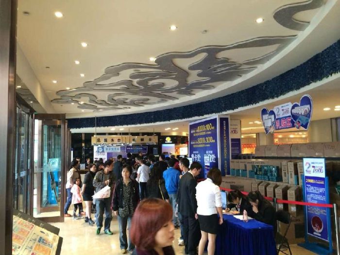 西安激情AV青青草陶瓷砖青青草视频在线下载旗舰店活动现场