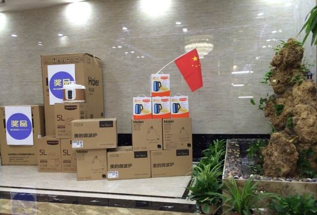 西安激情AV青青草陶瓷砖青青草视频在线下载旗舰店活动现场