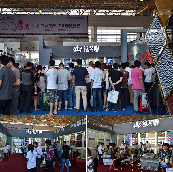 激情AV青青草陶瓷砖展位备受关注，人气十足