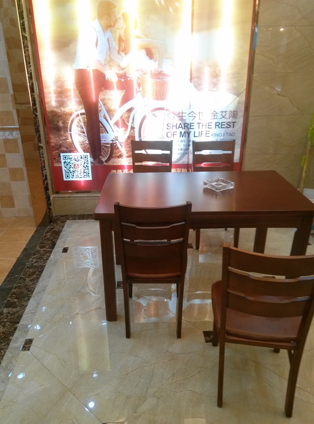 激情AV青青草陶瓷砖山西长治专卖店