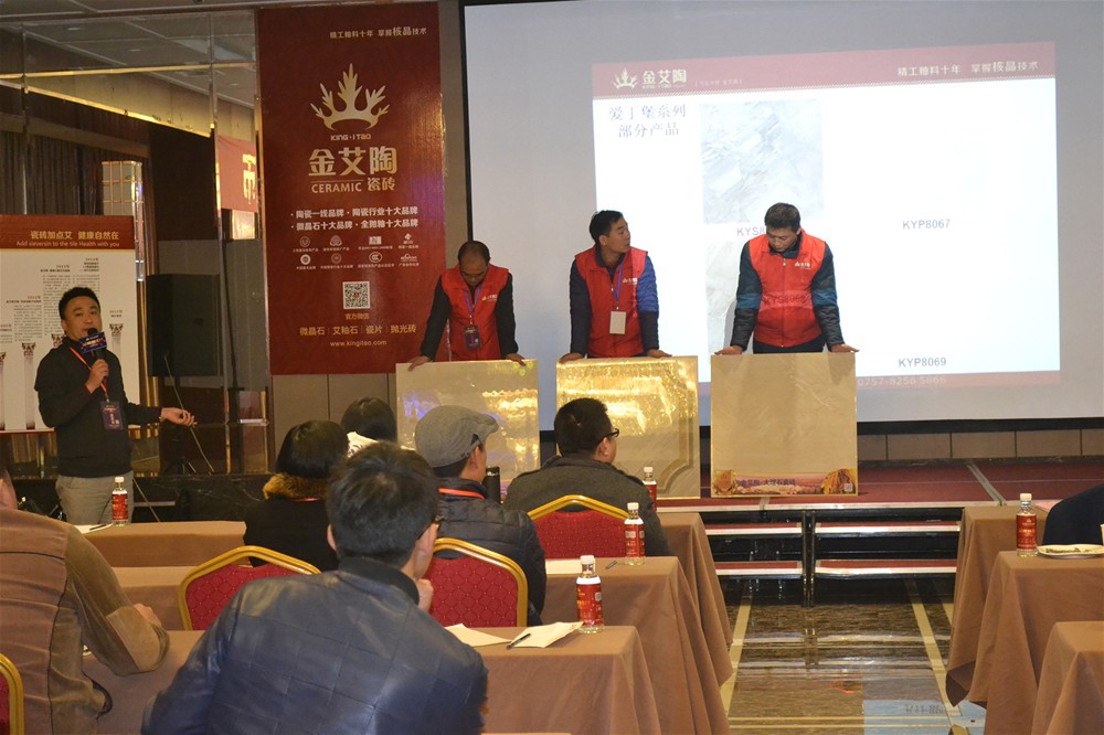 激情AV青青草陶营销总经理罗胜讲解金刚釉II代产品