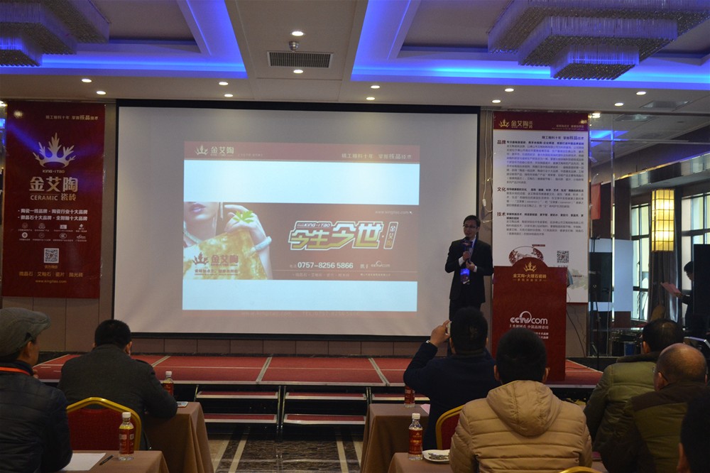 激情AV青青草陶瓷砖青青草视频在线下载营销副总刘小良为现场经销商做培训讲解