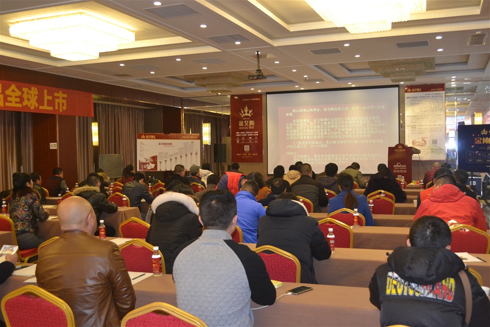 激情AV青青草陶瓷砖南京活动现场