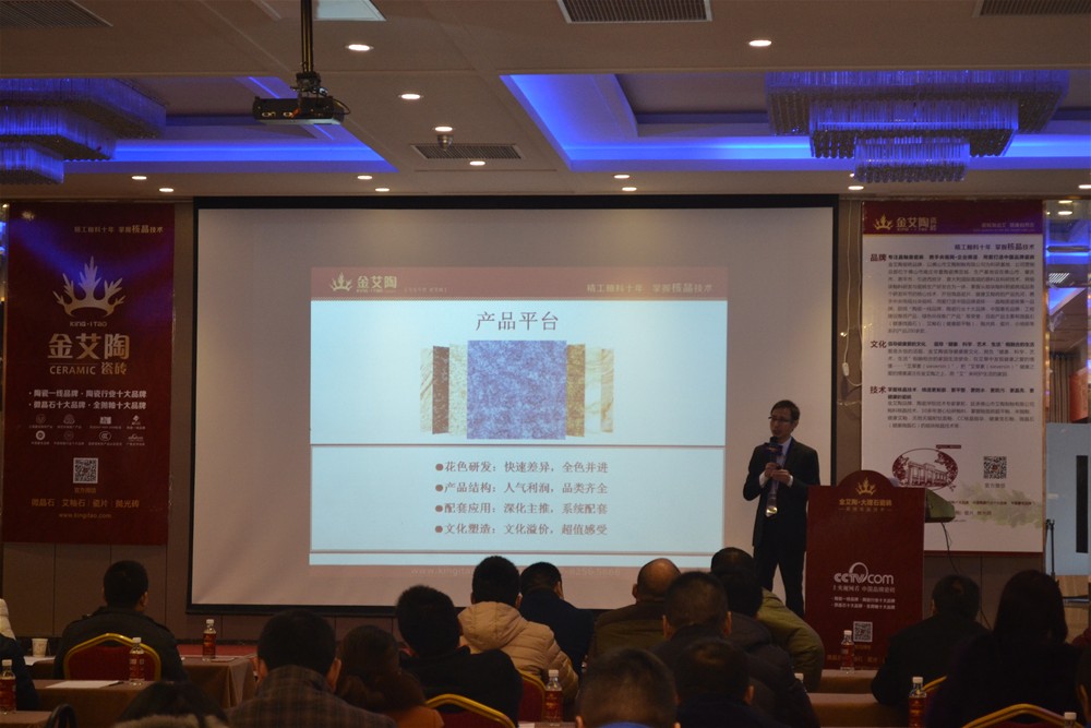 激情AV青青草陶瓷砖青青草视频在线下载营销副总刘小良为现场经销商做培训讲解