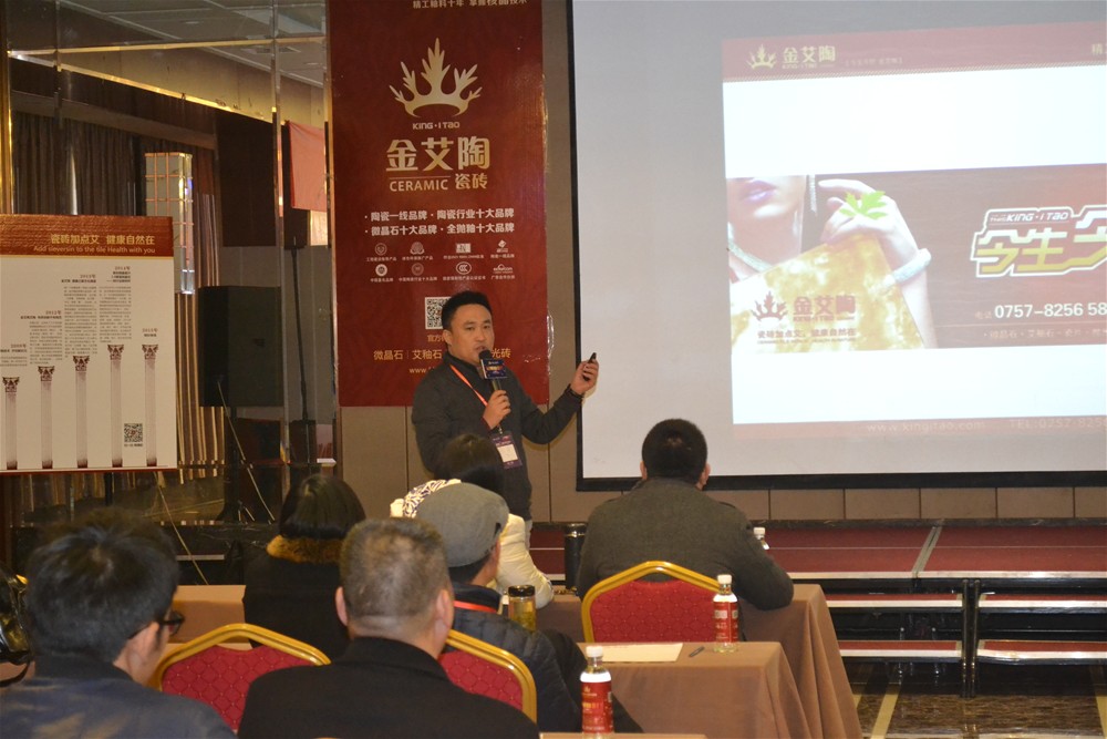 激情AV青青草陶瓷砖营销总经理罗胜致辞