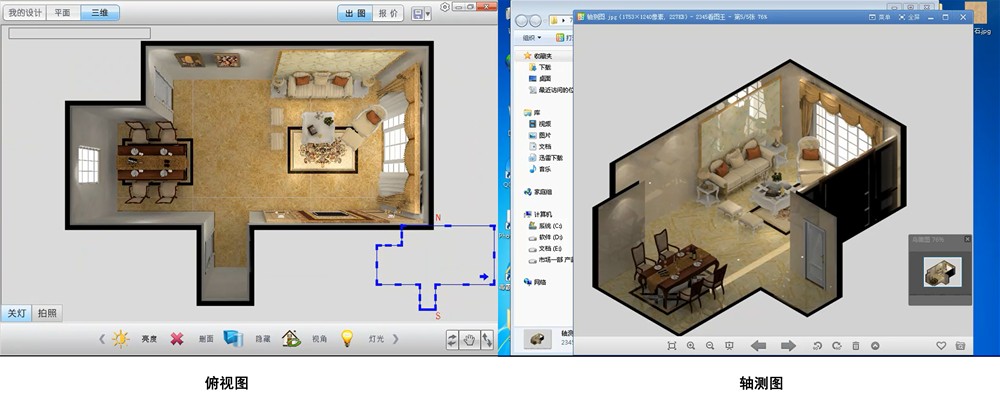激情AV青青草陶3D设计系统