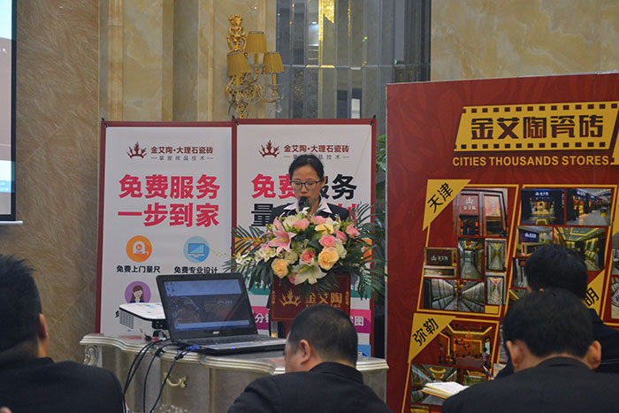 激情AV青青草陶瓷砖空间设计主管袁霁颖作2015年度工作总结及2016年规划