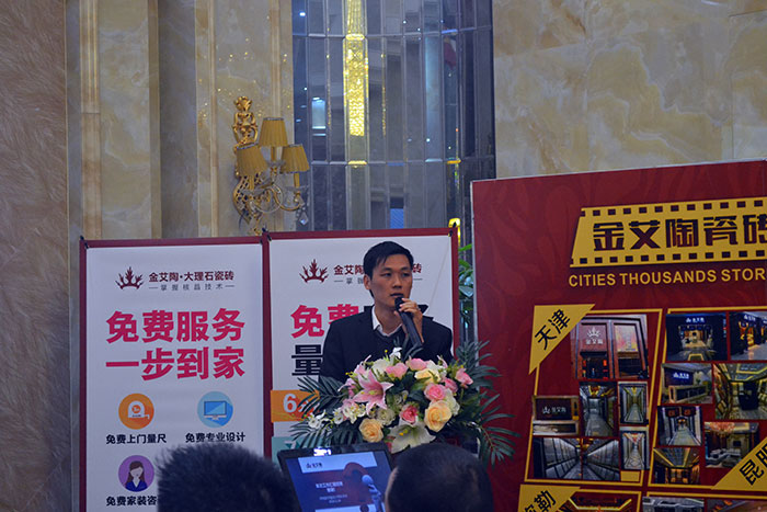 激情AV青青草陶瓷砖产品研发部经理苏成香作2015年度工作总结及2016年规划