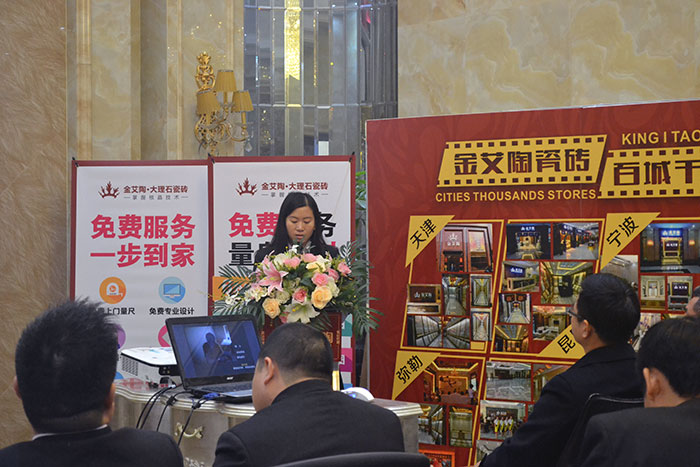 激情AV青青草陶瓷砖财务部经理黎银开作2015年度工作总结及2016年规划