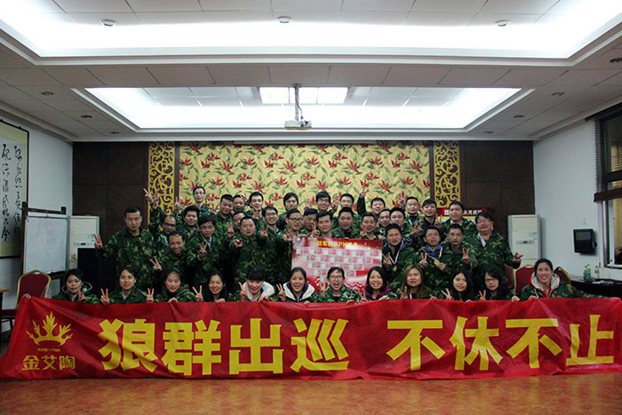 激情AV青青草陶精英合影