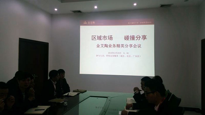 2区域市场，碰撞分享