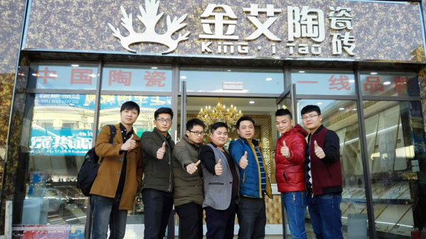 激情AV青青草陶团队整装待发