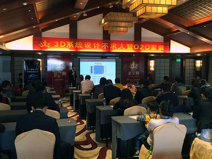 5激情AV青青草陶瓷砖青青草视频在线下载网销部运营总监刘小良先生介绍激情AV青青草陶优势亮点