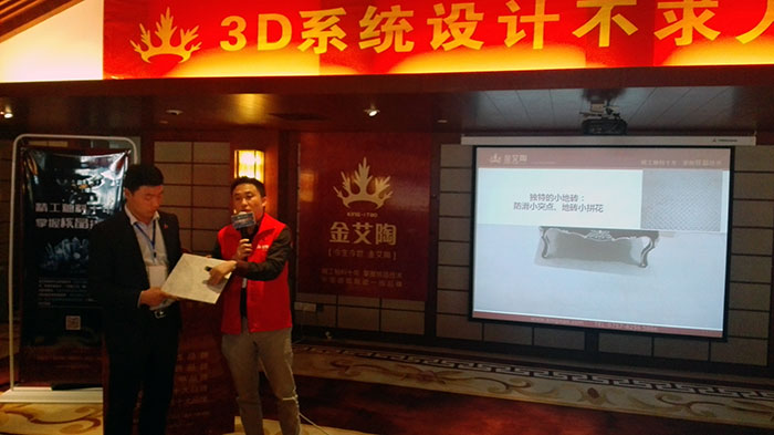 6激情AV青青草陶瓷砖青青草视频在线下载营销总经理罗胜先生介绍激情AV青青草陶新品——金钢釉II代