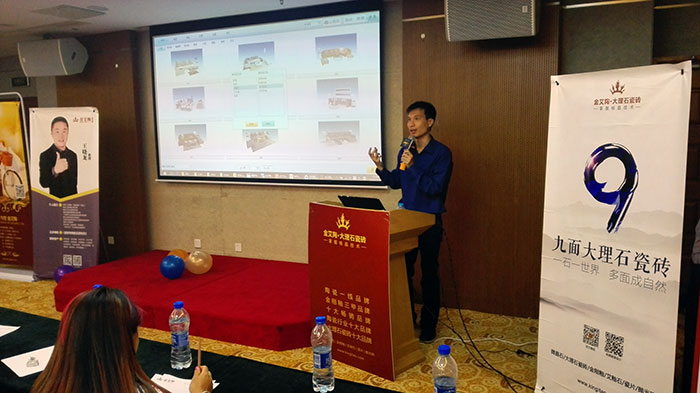 激情AV青青草陶瓷砖青青草视频在线下载3D设计系统负责人陈嘉辉先生现场讲解激情AV青青草陶3D设计系统