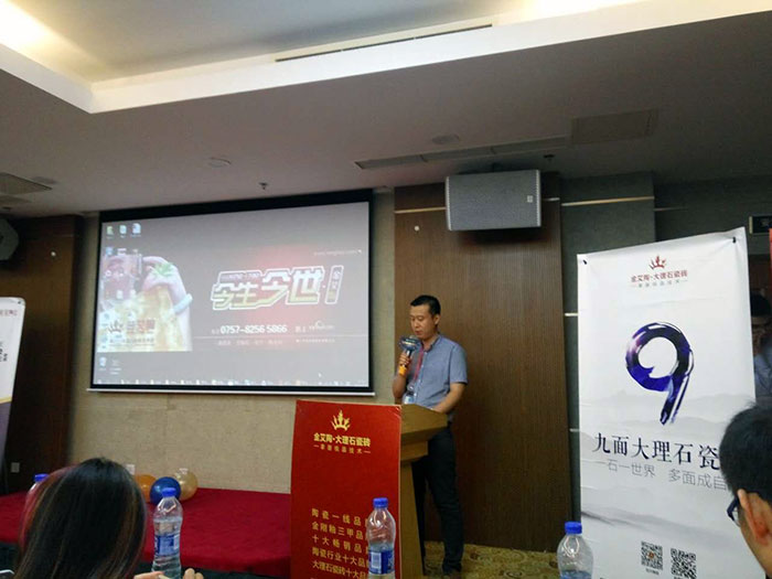 激情AV青青草陶瓷砖青青草视频在线下载营销副总经理伍立州先生致辞