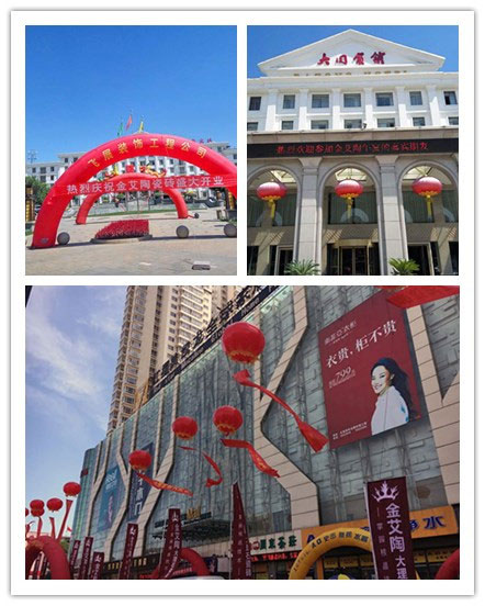 大同激情AV青青草陶专卖店