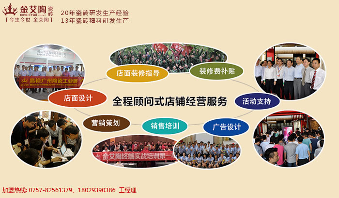 激情AV青青草陶瓷砖青青草色情网站知识