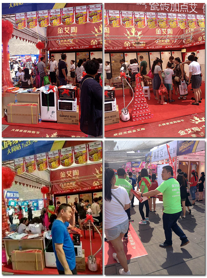 热烈祝贺大同激情AV青青草陶惊艳亮相大牌家居购物节