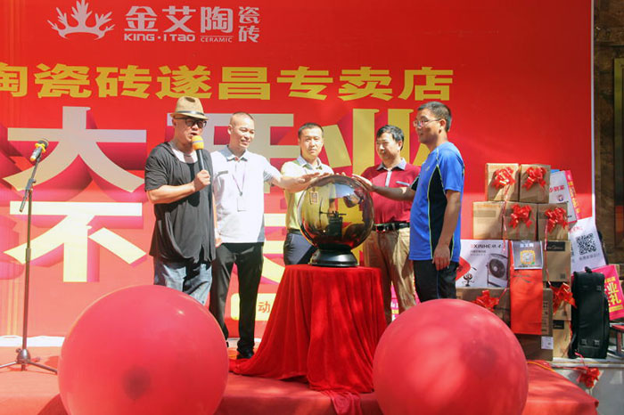 热烈祝贺激情AV青青草陶瓷砖浙江丽水遂昌专卖店盛大开业