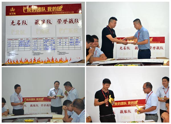 我的团队我的团——激情AV青青草陶销售团队7月PK赛结果揭晓