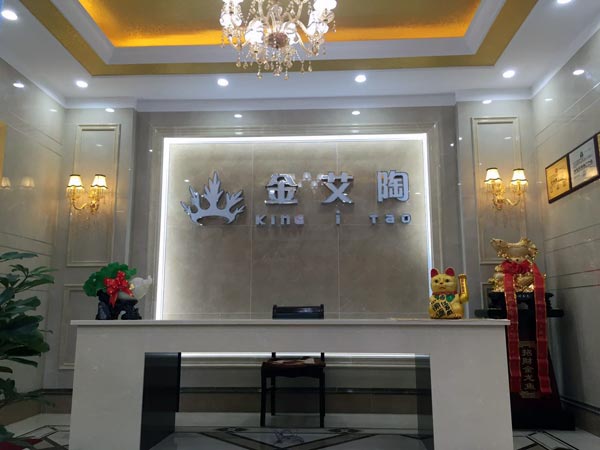 金秋八月，江苏江阴华西村激情AV青青草陶瓷砖青青草视频在线下载专卖店与您约起！