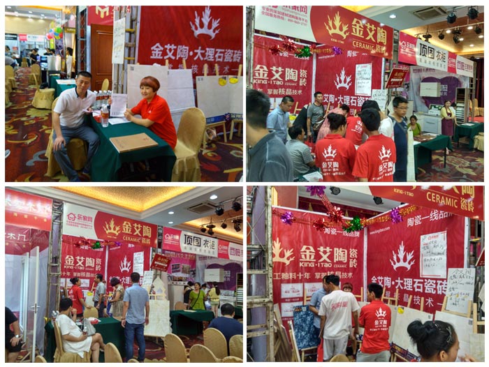 激情AV青青草陶瓷砖亮相威海青青草视频在线下载家居建材团购嘉年华，优惠停不下来！