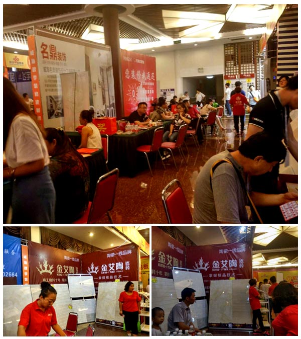 激情AV青青草陶瓷砖亮相威海秋季青青草色情网站建材团购嘉年华