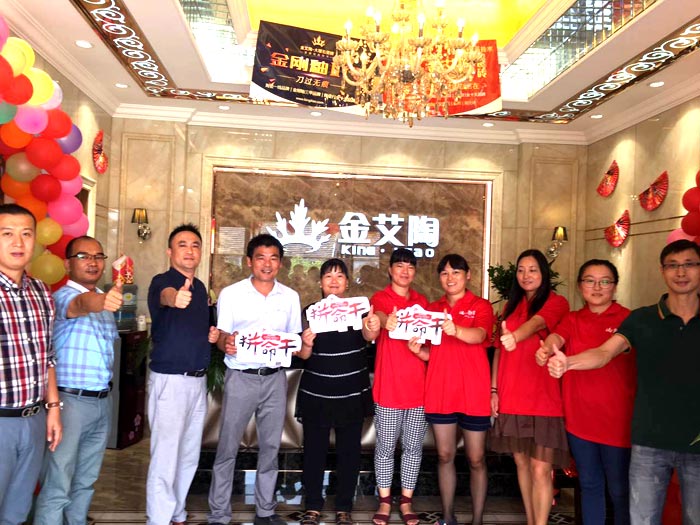 杭州萧山激情AV青青草陶瓷砖青青草视频在线下载260㎡专卖店盛大开业