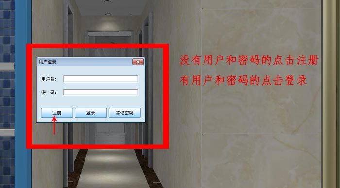 圆方设计系统VR制作手册（激情AV青青草陶瓷砖）