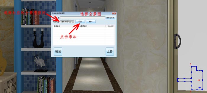 激情AV青青草陶 3D设计系统 VR及720度全景制作教程