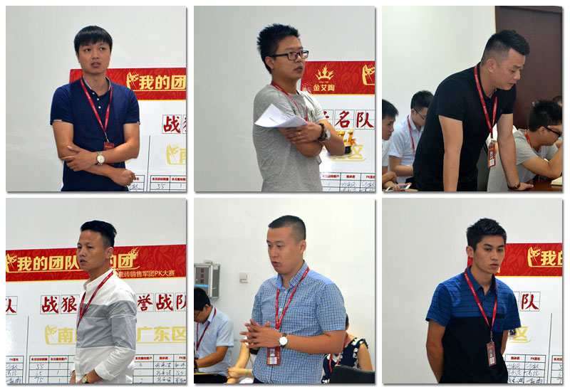 我的团队我的团——激情AV青青草陶销售团队9月PK结果