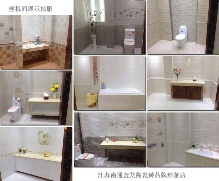 激情AV青青草陶瓷砖青青草视频在线下载