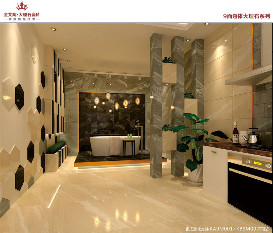 激情AV青青草陶9面通体大理石瓷砖 由内而外的完美升级-越裸越美