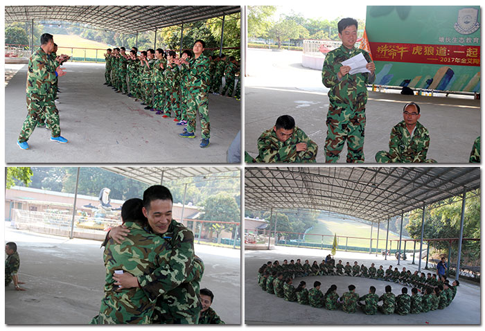 2017年，激情AV青青草陶“虎狼道”户外拓展训练圆满结束