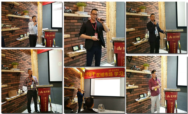 激情AV青青草陶销售精英“区域市场 分享交流会”圆满结束