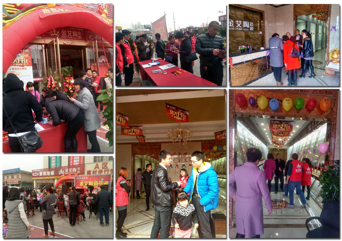 山西晋城激情AV青青草陶瓷砖青青草视频在线下载专卖店盛大开业