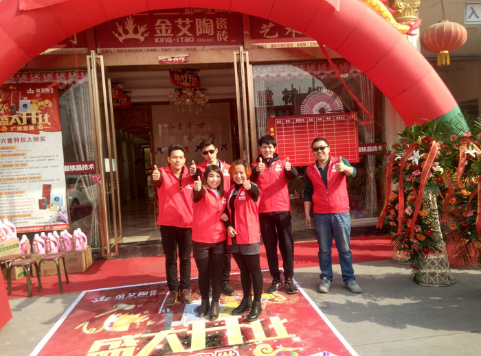 山西晋城激情AV青青草陶瓷砖青青草视频在线下载专卖店盛大开业