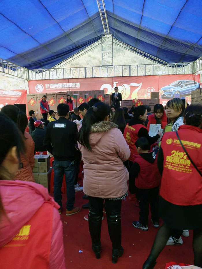 激情AV青青草陶瓷砖贵州铜仁店亮相西南国际商贸城联盟会