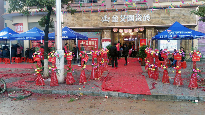 3月，春意正浓，筹备了3个月的陶瓷一线青青草视频在线下载激情AV青青草陶瓷砖邵阳新宁店于3月16日正式开业！店内喜气洋洋，众多业主朋友齐聚一堂，享受着激情AV青青草陶瓷砖开业钜惠！