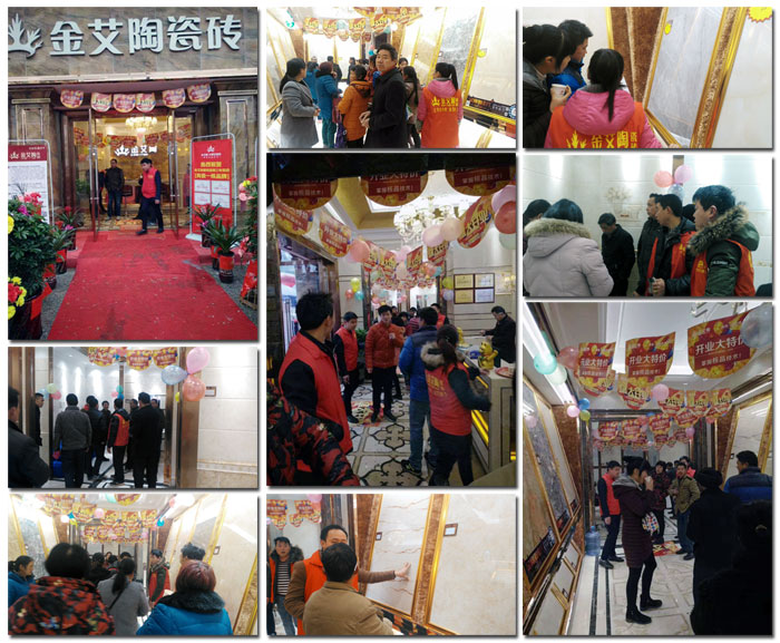 3月，春意正浓，筹备了3个月的陶瓷一线青青草视频在线下载激情AV青青草陶瓷砖邵阳新宁店于3月16日正式开业！店内喜气洋洋，众多业主朋友齐聚一堂，享受着激情AV青青草陶瓷砖开业钜惠！