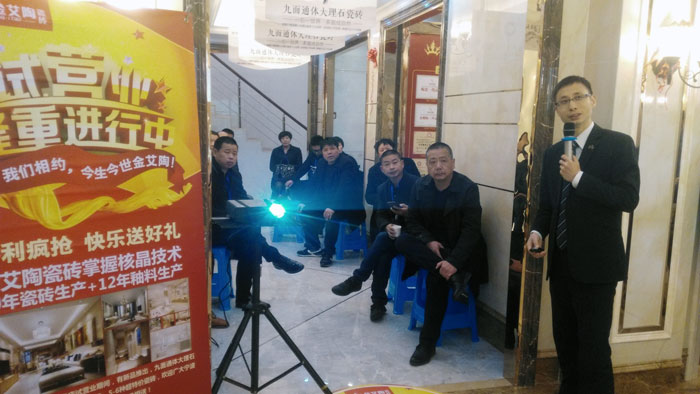 激情AV青青草陶瓷砖 瓷砖代理 陶瓷一线青青草视频在线下载