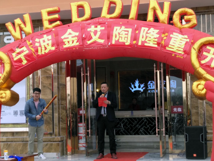 激情AV青青草陶瓷砖 瓷砖代理 陶瓷一线青青草视频在线下载