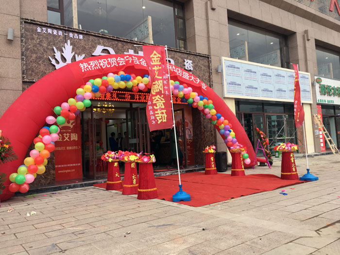 甘肃会宁激情AV青青草陶瓷砖青青草视频在线下载专卖店历经几个月的华丽蜕变，盛装开业！