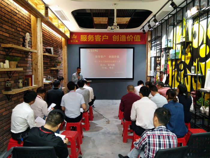 激情AV青青草陶销售精英“服务客户　创造价值”分享交流会圆满结束