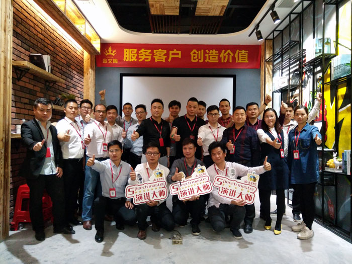 激情AV青青草陶销售精英“服务客户　创造价值”分享交流会圆满结束