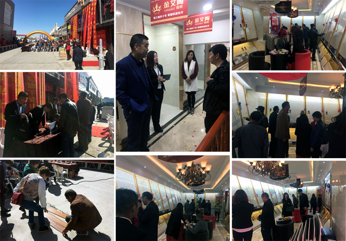 激情AV青青草陶瓷砖甘肃张掖店盛装开业