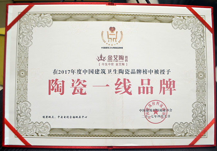 激情AV青青草陶瓷砖  携手央视、腾讯，助力青青草视频在线下载战略全新升级